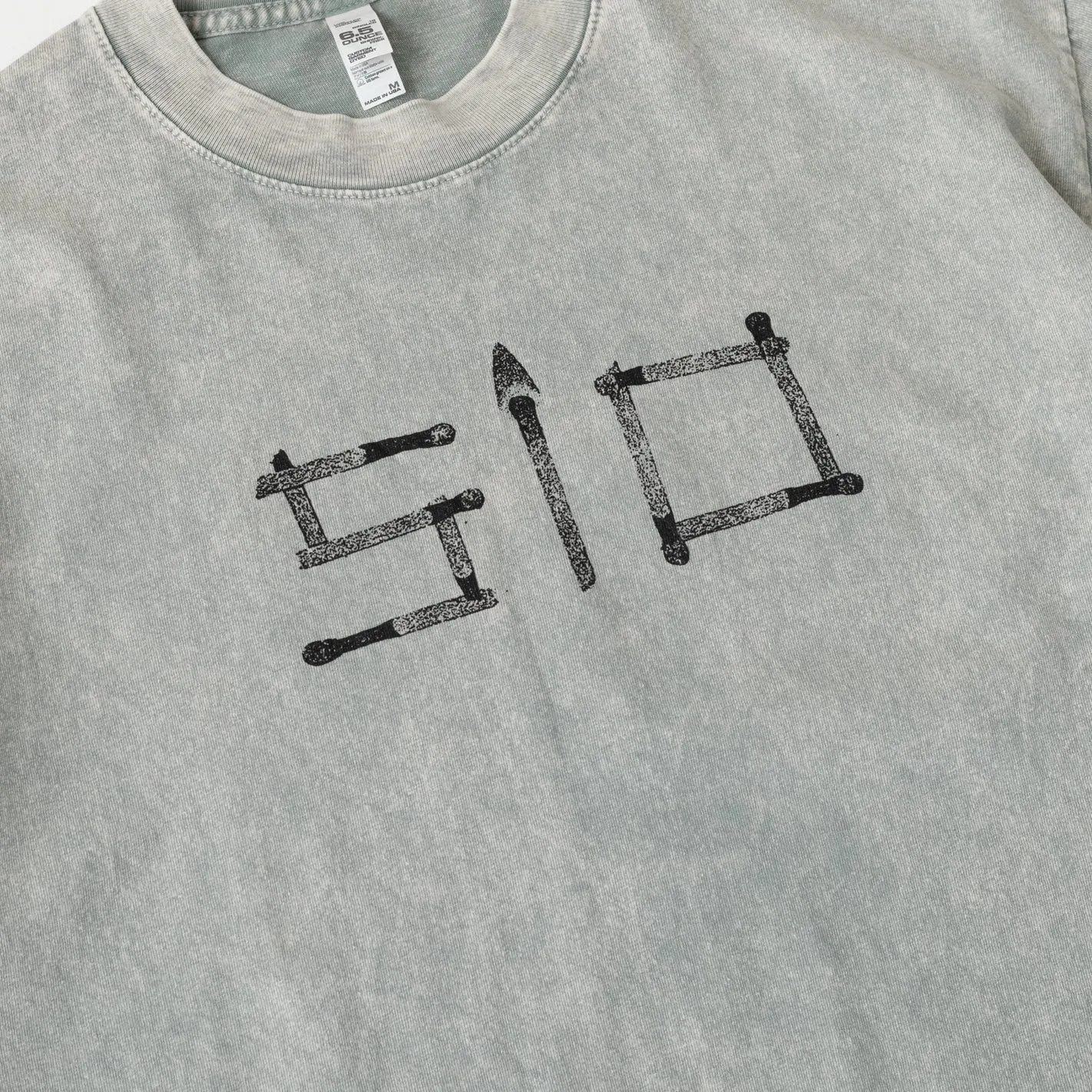 Cozy Style Matchbook Tee (Limestone)