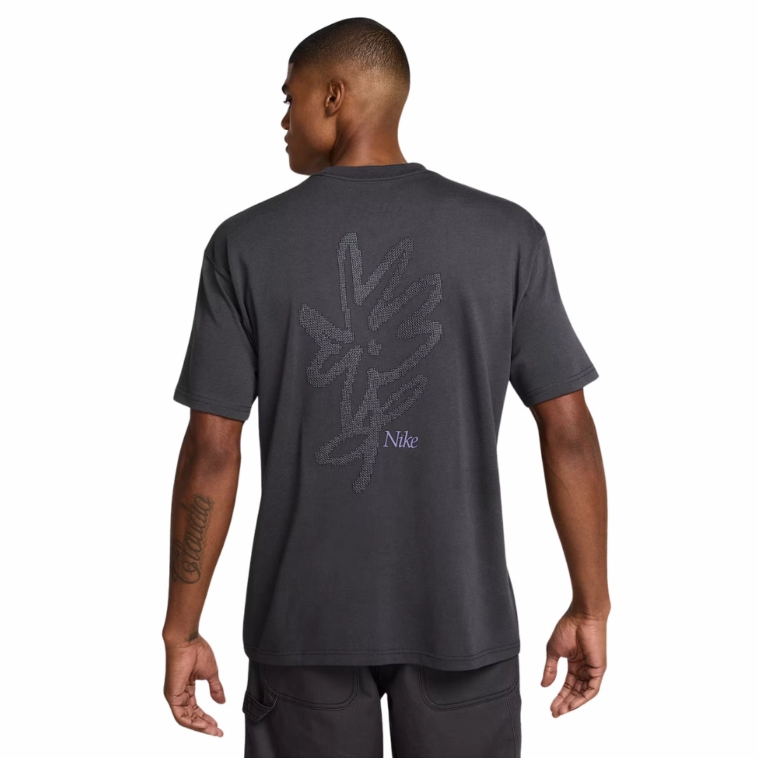 Max 90 T-Shirt Casual Vibe Wear